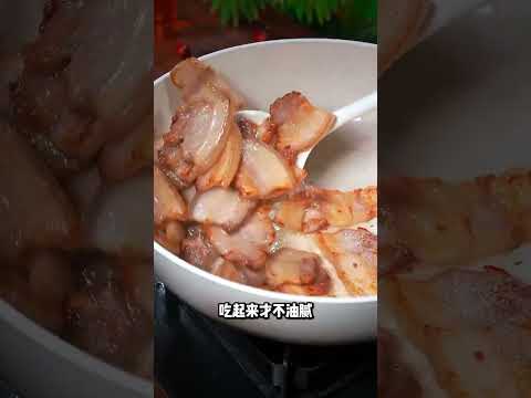 三分钟美食のレシピ: 家庭風回鍋肉の簡単レシピ、出来立ては香りで涎が出る