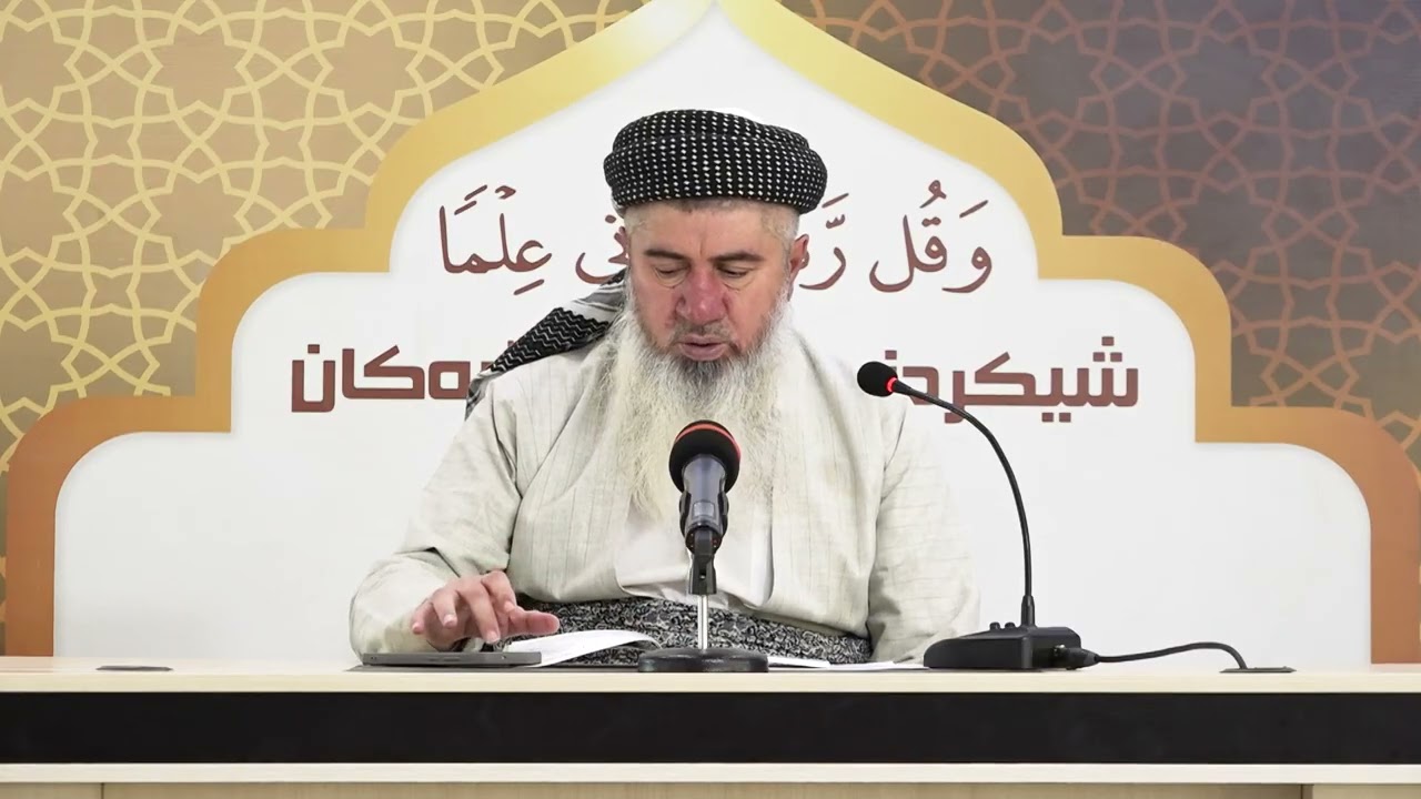 الأربعون حدیثا في الشخصیە الاسلامیە 4