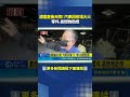 屏東汽車回收場突發大火！大量易燃零件助燃濃煙衝天｜三立新聞LIVE