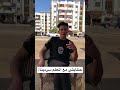 حكايتي مع المعلم سردينا حكايتي مع المعلم سردينا