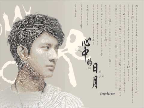 Forever Love Karaoke - Wang Leehom 王力宏-Forever Love(Karaoke & Lyrics with pinyin)