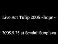 Live Act Tulip 2005 ~hope~