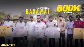 Bagawat : Harf Cheema (Full Video) Latest Punjabi Songs 2021 | Kisan Ekta Zindabad