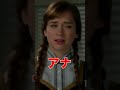 ディズニー神実写5選 #shorts #ディズニー #映画考察