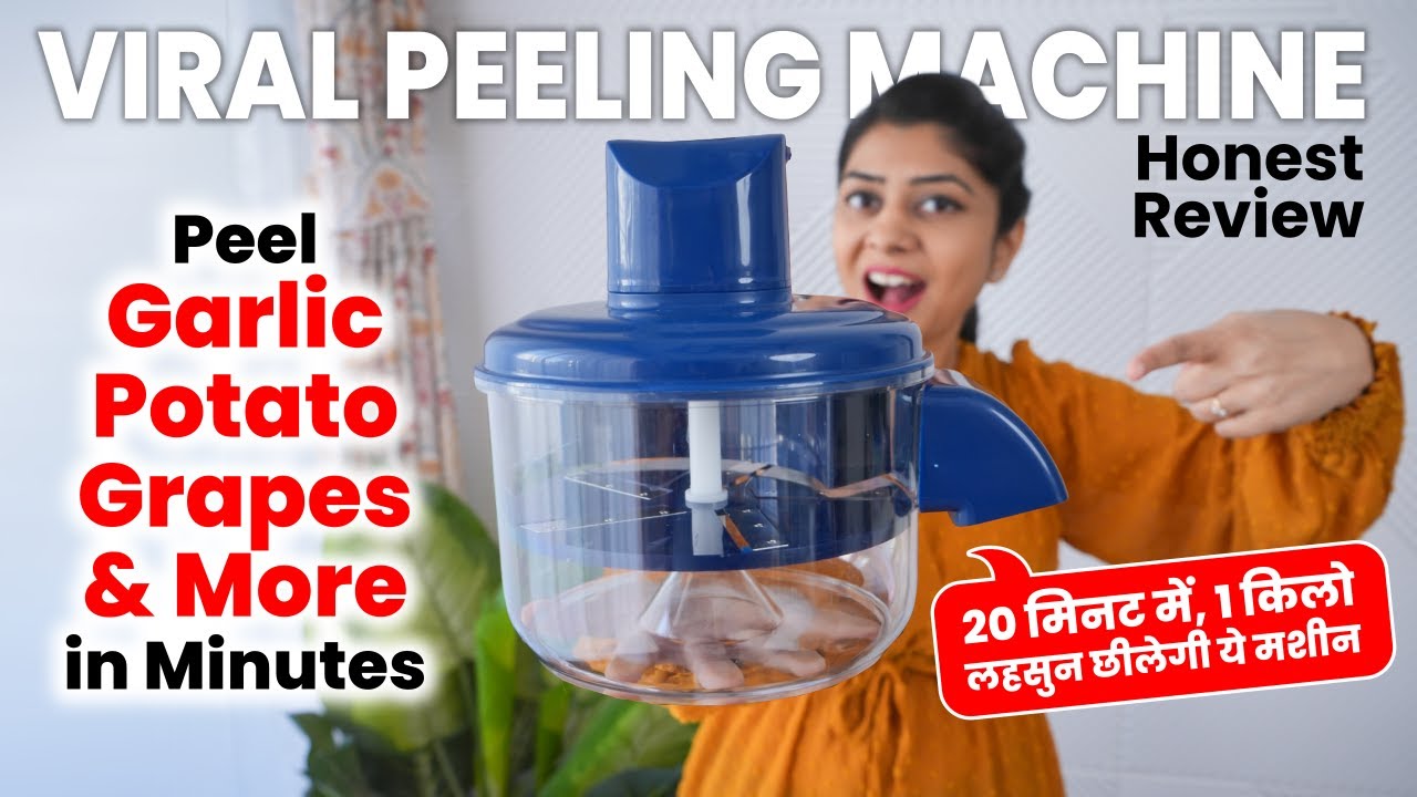Viral Garlic Peeling Machine Review | आलू, लहसुन, फल छीलें मिनटों में |Potato, Garlic & Fruit Peeler