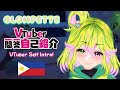 Vtuber Q&A Self\-Introduction 【Glompy】\#Vtuber一問一答自己紹介