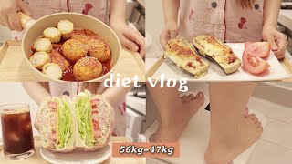 DIET VLOG [일주일간 다이어트식단기록]  달걀볶이+ 닭가슴살핫도그, 가지피자, 크래미샌드위치, 불고기샐러드 | 맛있는 다이어트 브이로그 (feat. 브이브레드)