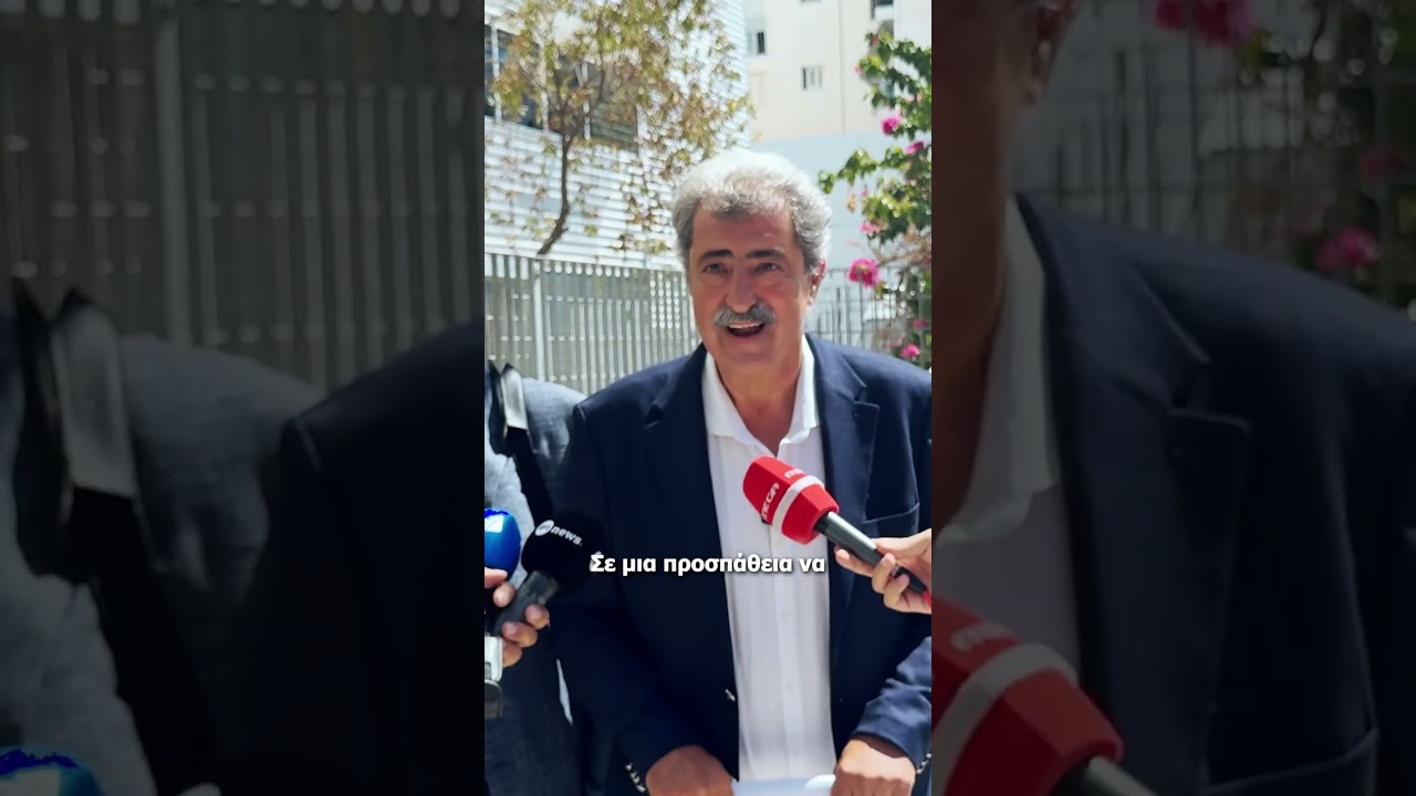 Δήλωση Πολάκη μετά την κατάθεση αιτήματος ανάσυρσης της υπόθεσης του «αδιευκρίνιστου» Ά. Γεωργιάδη – Video