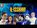 Ilish Is The Issue In Bengal: BJP-TMC Go Head To Head On Fish Ahead Of Bengal Elections 2026