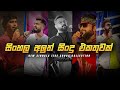New sinhala live songs collection 2023   sinhala live musical