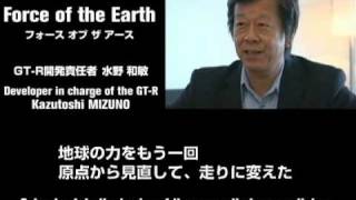 日産GT-Rプロモーションビデオ 20/21