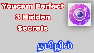 Youcam Perfect 3 Amazing Hidden Settings | In Tamil screenshot 4