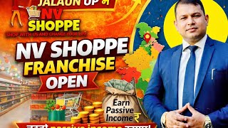 NV SHOPPE | JALAUN UTTAR PRADESH | TARGET 🎯 ALL INDIA PIN CODE 