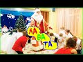 ДЕД МОРОЗ и веселый танец ЛАВАТА || Новогодний утренник в детском саду