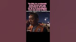 carry#ordinary hero#Adapted from real events in China