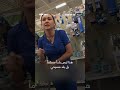 مسلمتان تتعرضان لموقف عنصري بأمريكا