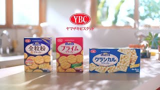 ヤマザキビスケット CM『クラッ活　ご褒美ルヴァン篇』