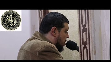 ما تيسر من سورة الإسراء - للقارئ الشيخ أحمد كساب