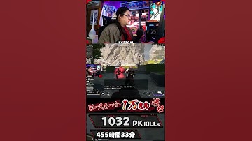 キャラコン負けした悔しい【ピースキーパー1万キル修行】#pk壱万斬修行 #apex #apexlegends  #ピースキーパー #キャラコン #shorts