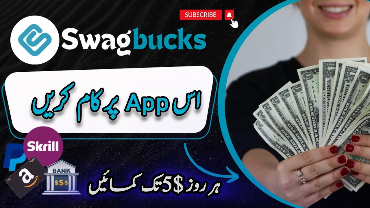 Earn 15$ without investment: Online Earn money in Pakistan 2024|🤑 Swagbucks Sy paisy kamayen