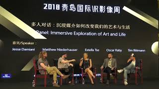 Panel：Immersive Exploration of Art and Life - Sandbox Immersive Festival SIF 2018