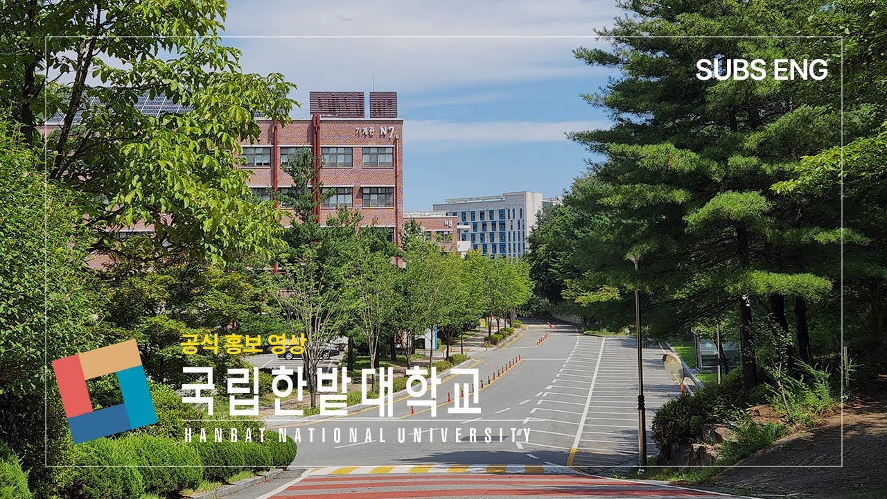 [Official] Hanbat National University Promotional Video (Long Ver ...