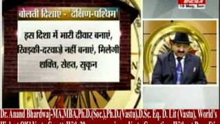 Mera Vastu Live India TV Channel's Live TV Program- Mera Vastu Mera Bhagya' By Dr. Anand Bhardwaj