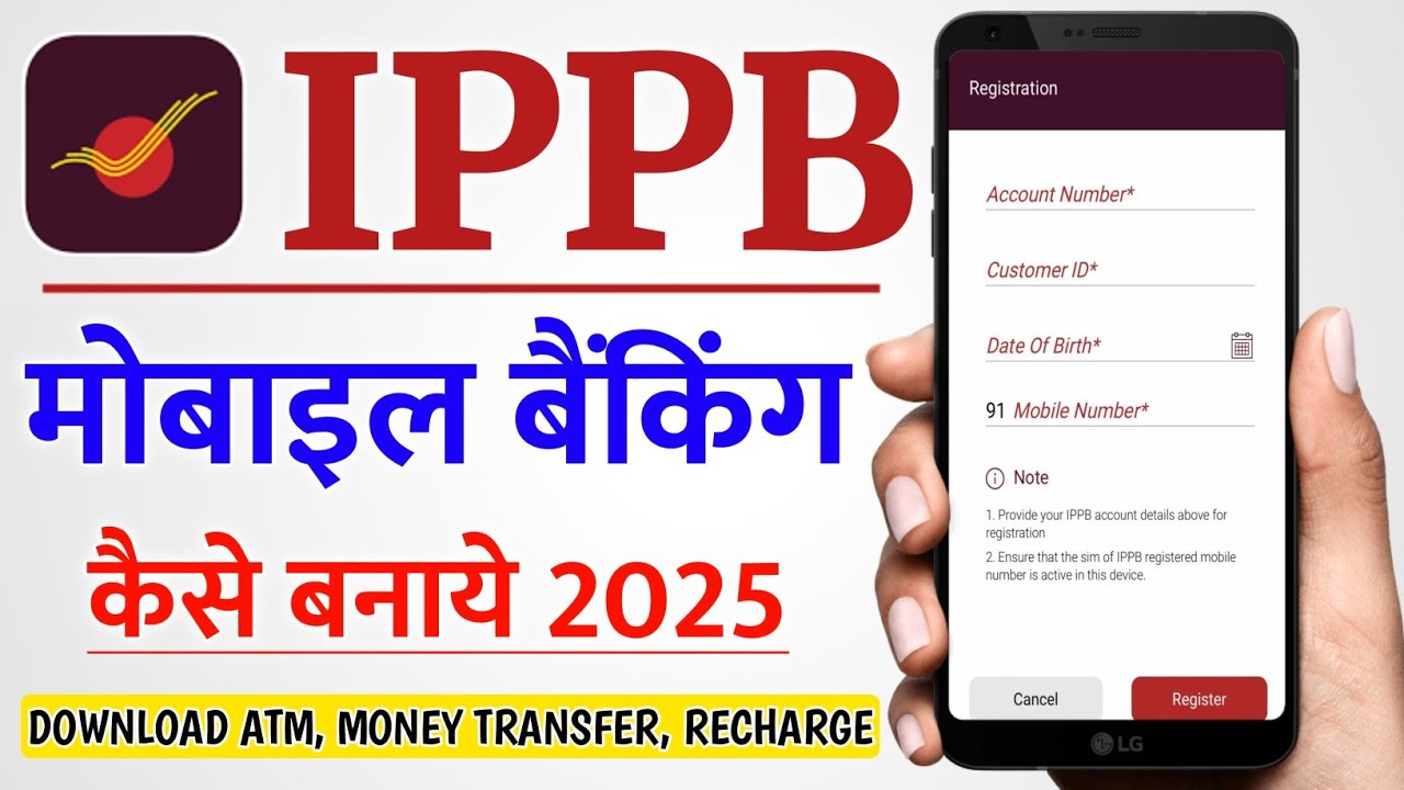 Serene Ippb Net Banking Login Portal Background Concept Serene Ippb Net Banking Login Portal Background Concept