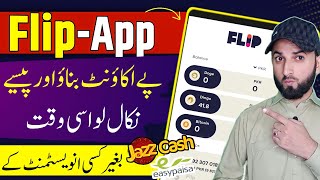 Flip App Withdraw Proof with jazzcass And easypaisa | Flip new earning app | screenshot 2