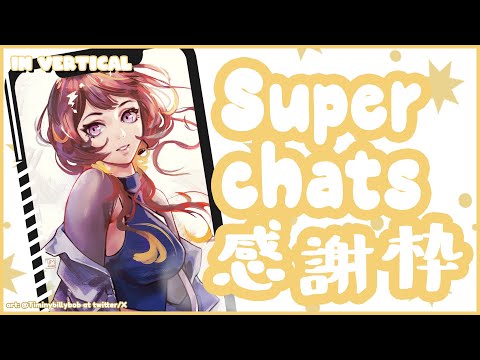 【Supadonoreading】Catching Up to More! #shorts【hololive ID 2nd Generation | Anya Melfissa】 video thumb