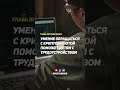 Школьники на уроках зарабатывают на крипте #криптовалюта #биткоин #shorts