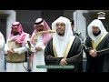 صلاة العشاء من الحرم المكي لفضيلة الشيخ أ د ياسر الدوسري 28 صفر 1448هـ  mp3