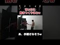 撮影中せいらに抱きつくやまと【コムドット切り抜き】