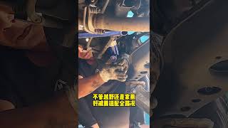 🚗 ABM Shock Absorber Upgrade 🔧 | Car Suspension Installation | Smooth&amp;SafeDrive | AutoRepair #short