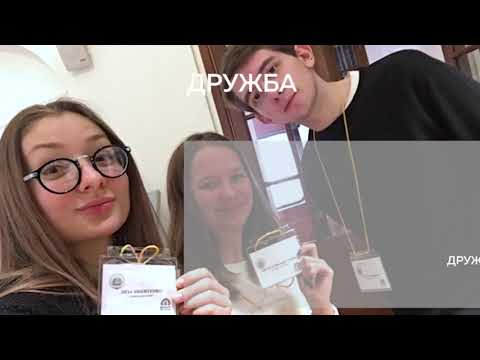 Институт социально-гуманитарного образования