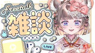 コメント全部拾う週に一度のお雑談！松屋チェックを添えて！！　#vtuber #新人vtuber  #六鼠スミレ #雑談配信 #ゲーマー女子