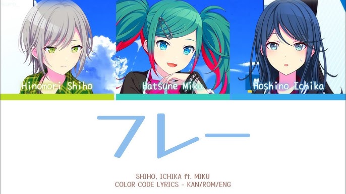 サマータイムレコード (Summertime Record), Vocaloid Lyrics Wiki