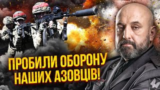 🔥КРИВОНОС: РФ знайшла ДІРУ В ОБОРОНІ ЗСУ І РВОНУЛА ВПЕРЕД! Наші позиції просто ОБІЙШЛИ на Донбасі