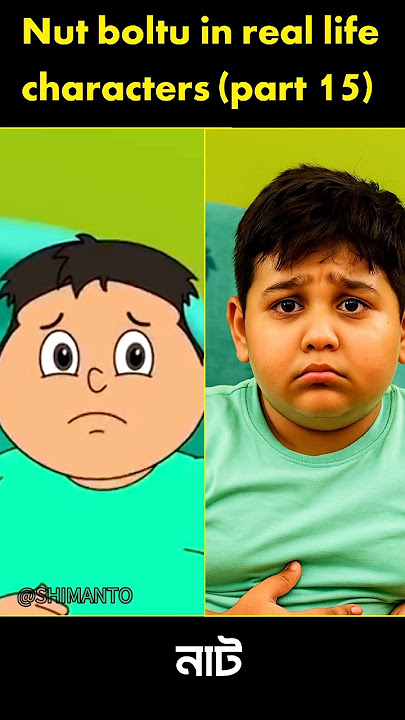 nut boltu in real life characters (part 15) wait for next part...#cartoon #viral #short #shorts