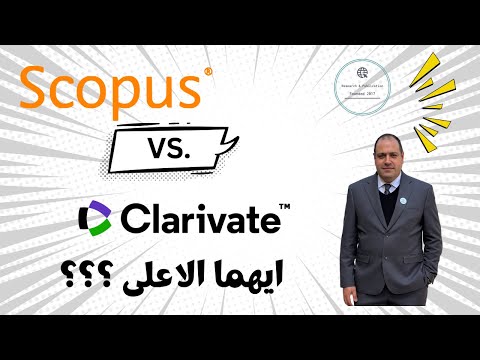    ماهو الفرق وايهما الاعلى
