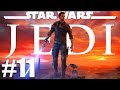 IL GRANDE TRADIMENTO - Star Wars Jedi: Survivor ITA #11