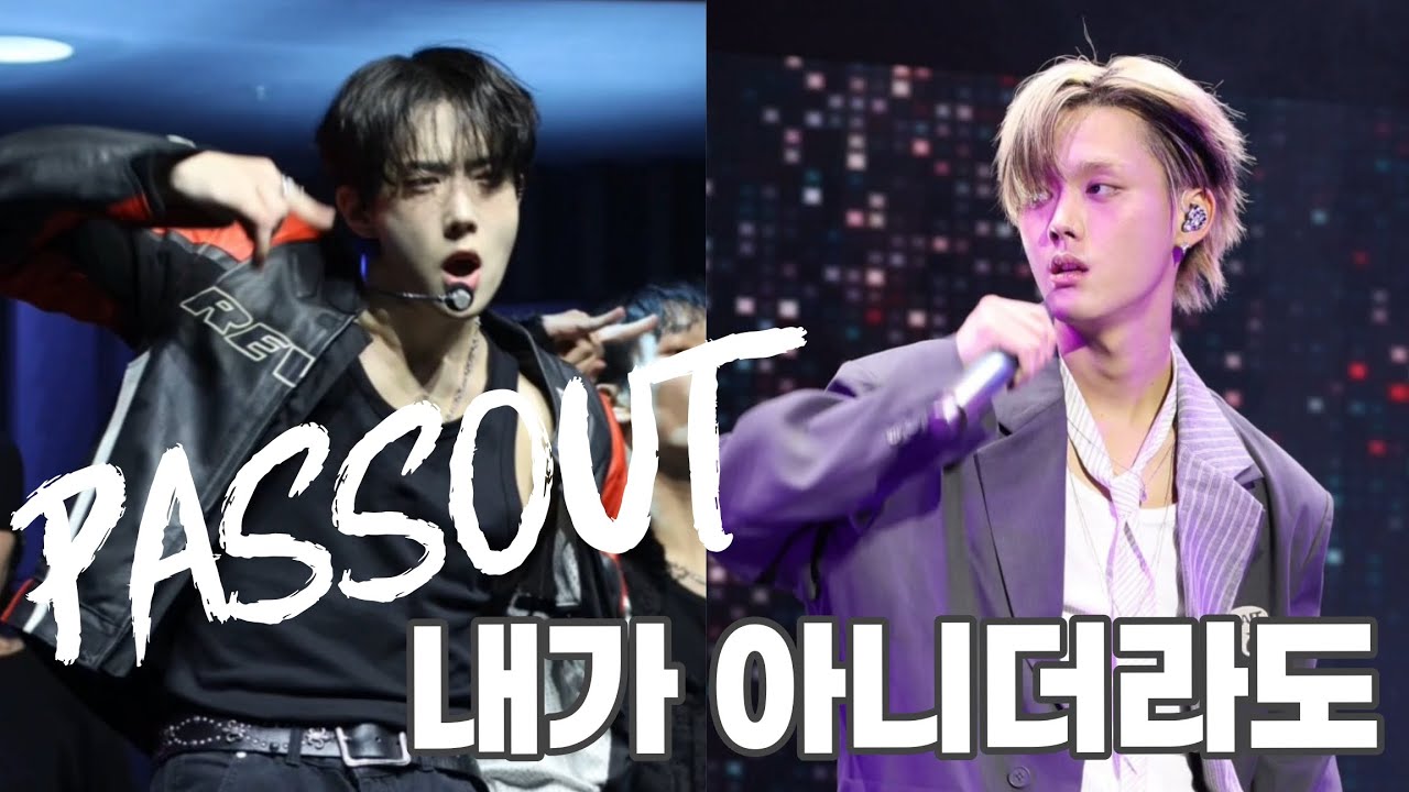 『PASSOUT/JONGWOO solo』『내가 아니더라도/TAG solo』250816 2025 ONEPACT HALL LIVE [ONEFACT:合]