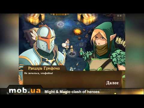 Video: Might And Magic Clash Of Heroes Tillkännages För IOS, Android