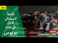 الخطأ السينمائي الاول في فيلم بوبوس 2009 الخطأ السينمائي الاول في فيلم بوبوس 2009