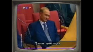 1999 год: фракция «Яблоко» против назначения Путина. Выступление Григория Явлинского в Госдуме