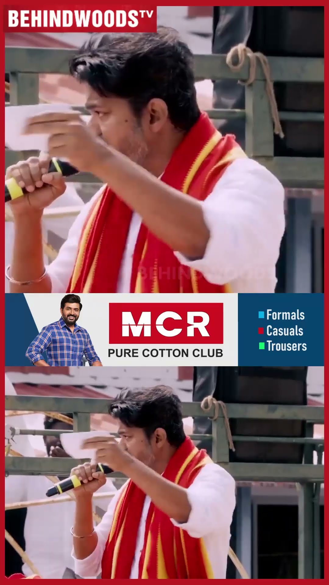 'எனக்கு Permission இல்லனு சொல்லிட்டாங்க..' ? TVK Vijay Mass Speech