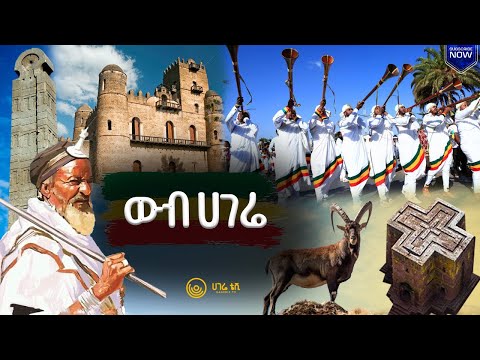 ቪዲዮ: ምርጥ የእንግሊዝ ጥንታዊ ቅርሶች መገበያያ ከተሞች እና መንደሮች