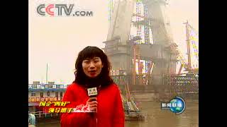 新闻联播20070117
