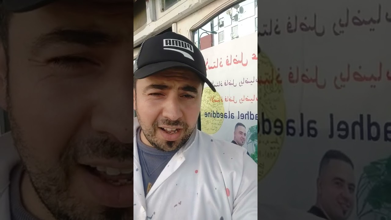 مراجعة سنة ثانية و أولي ثانوي بعد قليل