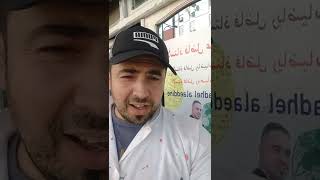 مراجعة سنة ثانية و أولي ثانوي بعد قليل